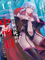 墨线之城漫画改编剧在线免费观看
