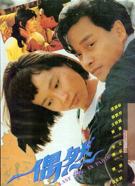 第九个夏天剧情电影在线免费观看